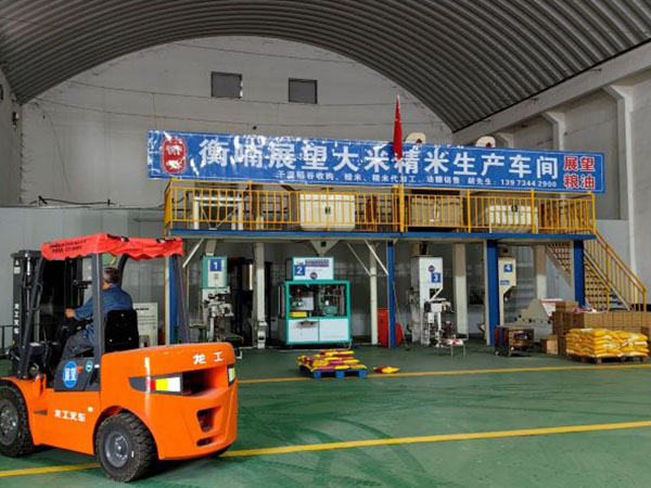 （湖南）第20届福州粮食产销协作洽谈会在福建福州市胜利召开