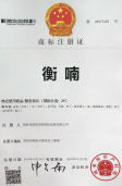 农副产品加工,粮食收购,油料的种植,湖南省展望生物科技发展有限公司