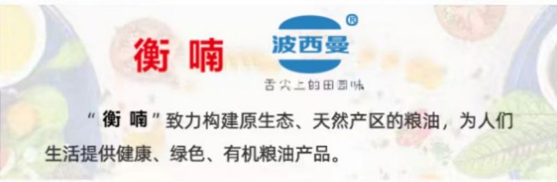 农副产品加工,粮食收购,油料的种植,湖南省展望生物科技发展有限公司